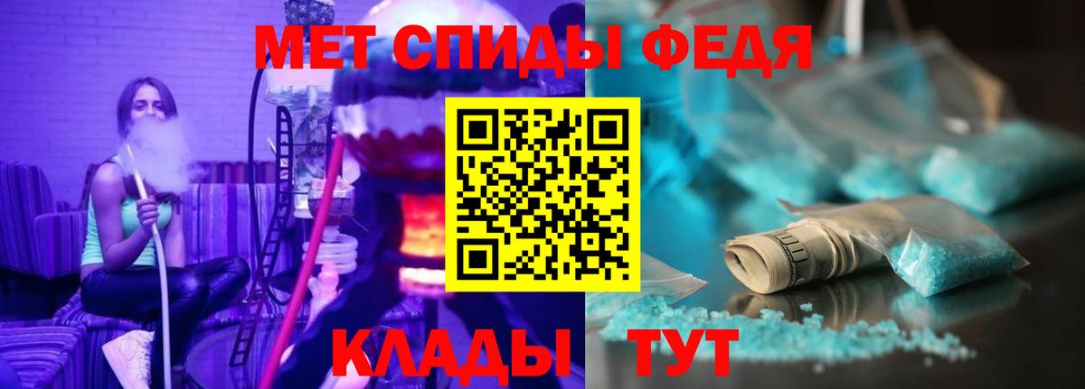 АМФЕТАМИН  Amphetamine  Вход с VPN  Amphetamine Розовый  Когалым 