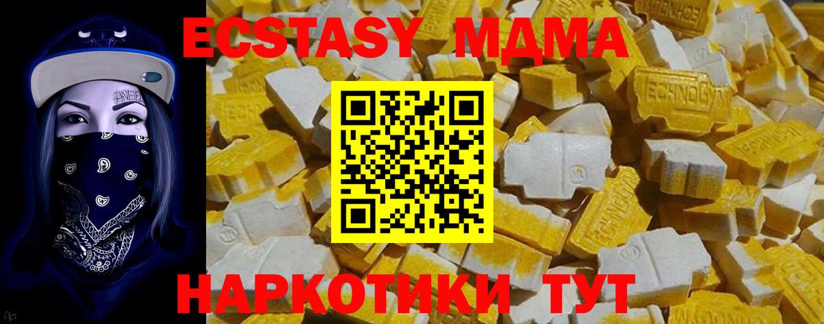 Ecstasy бентли Когалым