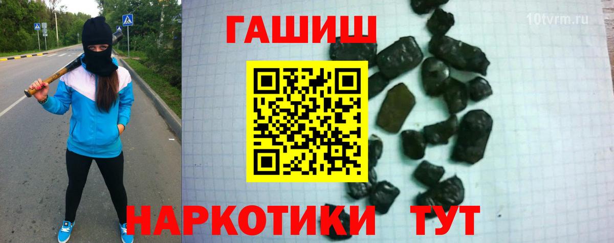 Когалым  ГАШ ice o lator  Вход с VPN  ГАШ  Гашиш Cannabis 