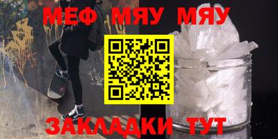МДМА Краснодар