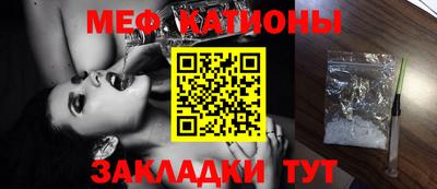 МДМА Краснодар