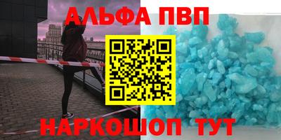 шишки Конаково