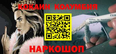 индика Коммунар