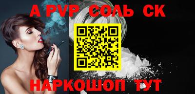 шишки Конаково