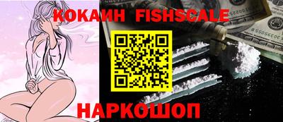 шишки Конаково