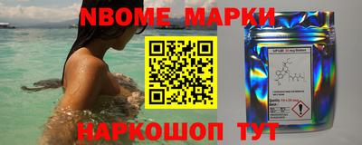 шишки Конаково