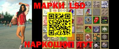 МДМА Комсомольск-на-Амуре