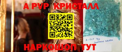 МДМА Комсомольск-на-Амуре