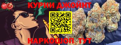 шишки Конаково