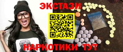 марихуана Краснознаменск