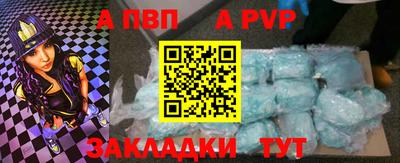 МДМА Комсомольск-на-Амуре