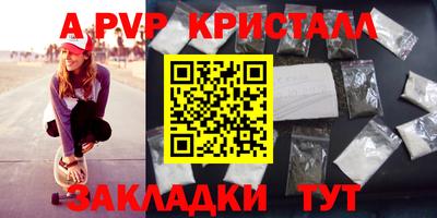 индика Коммунар