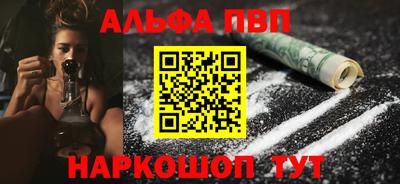 шишки Конаково