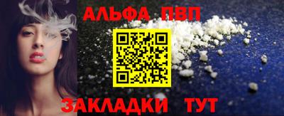 шишки Конаково