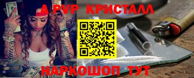 МДМА Комсомольск-на-Амуре