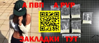 марихуана Краснознаменск