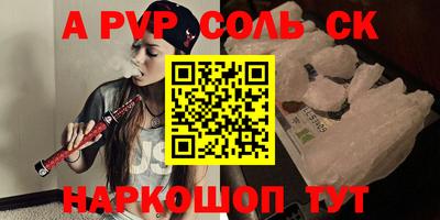 марихуана Краснознаменск