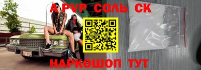 МДМА Комсомольск-на-Амуре