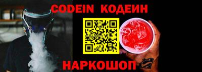 шишки Конаково