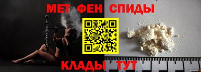 МДМА Комсомольск-на-Амуре