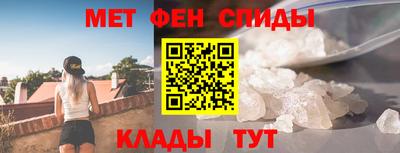 МДМА Комсомольск-на-Амуре