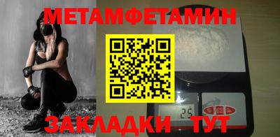 МДМА Комсомольск-на-Амуре