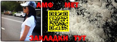 МДМА Комсомольск-на-Амуре