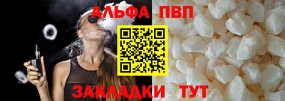 МДМА Комсомольск-на-Амуре
