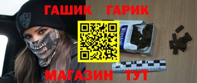 МДМА Комсомольск-на-Амуре