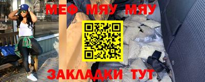 МДМА Комсомольск-на-Амуре