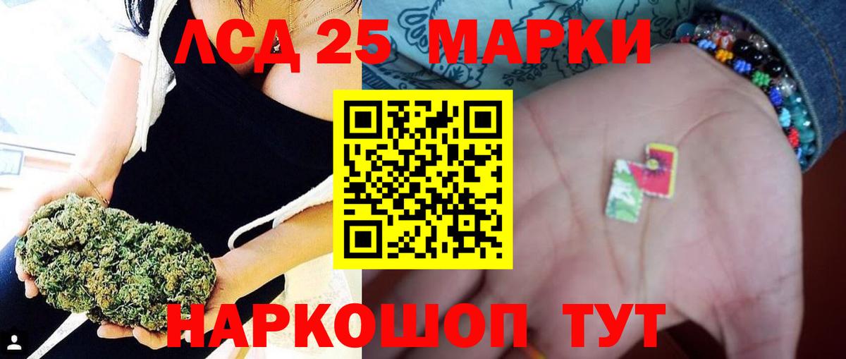 Когалым  LSD-25 экстази ecstasy  Лсд 25 экстази  Вход с VPN  Лсд 25 экстази кислота 
