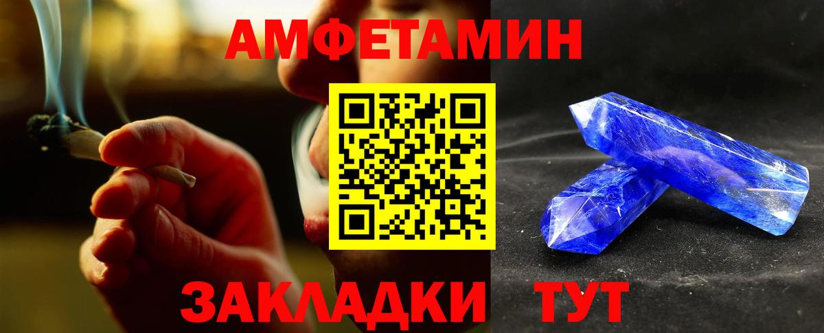 Когалым  Первитин винт  Вход с VPN 