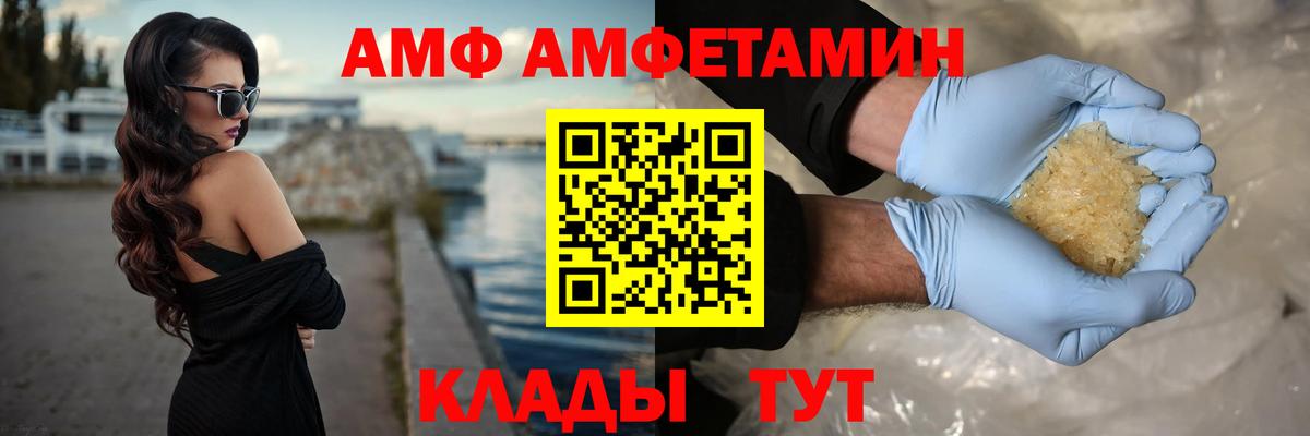 Первитин кристалл Когалым