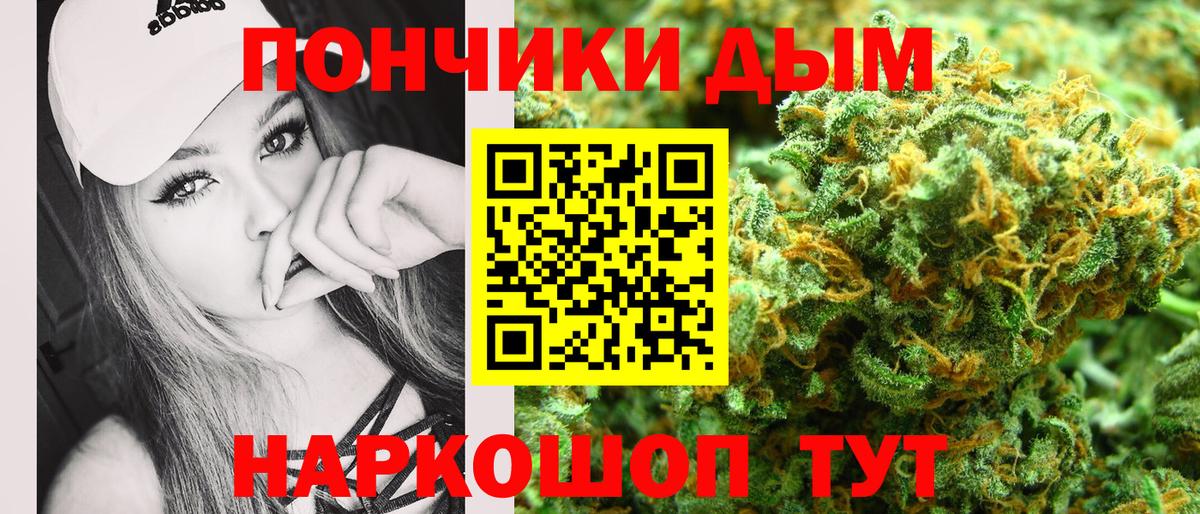 Когалым  Каннабис тримм  Шишки марихуана White Widow  Канабис Ganja  Вход с VPN 